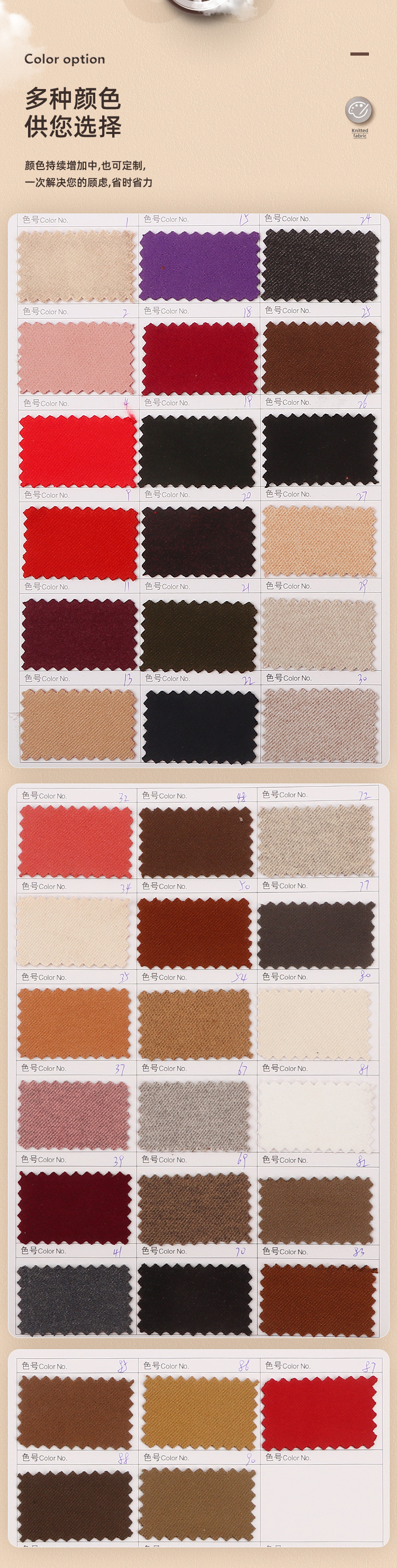 工厂420g新星空大斜纹双面毛绒布双色厚实裤子呢大衣双面拉毛布详情6