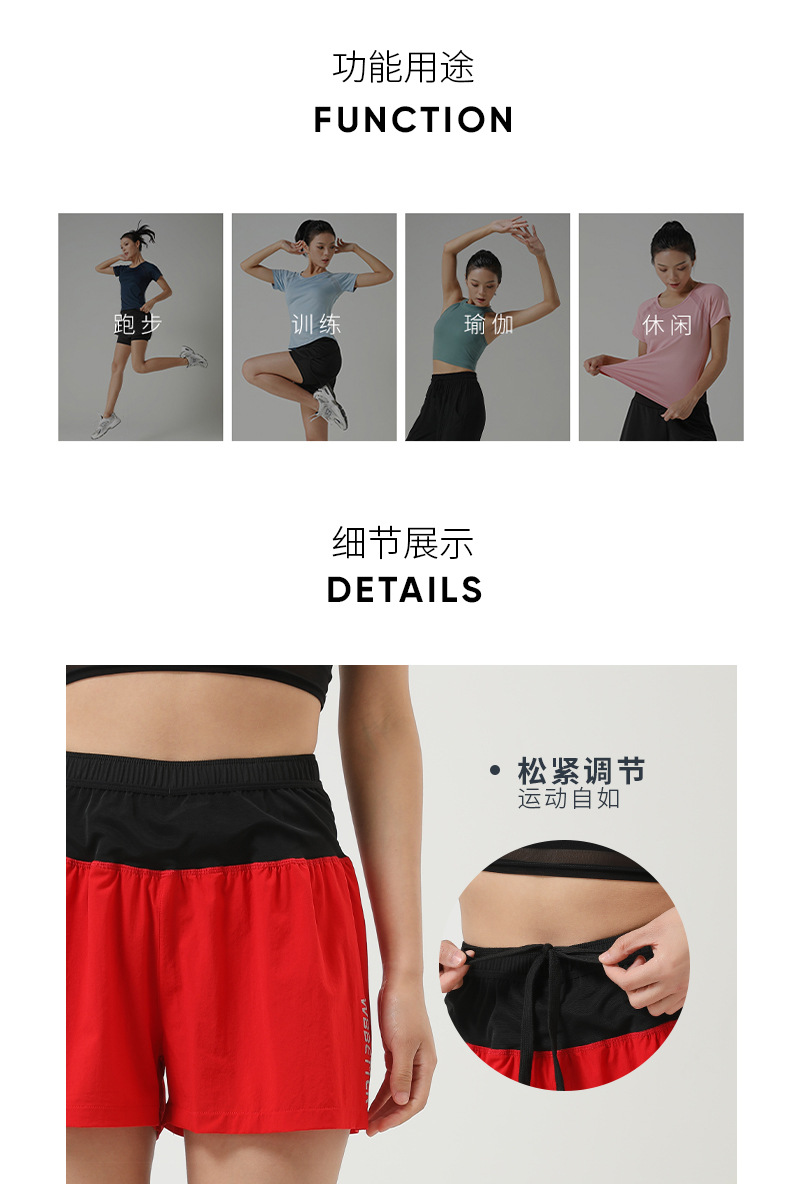 假两件短裤三分女夏季防走光速干高腰紧身运动短裤休闲跑团队服女详情5