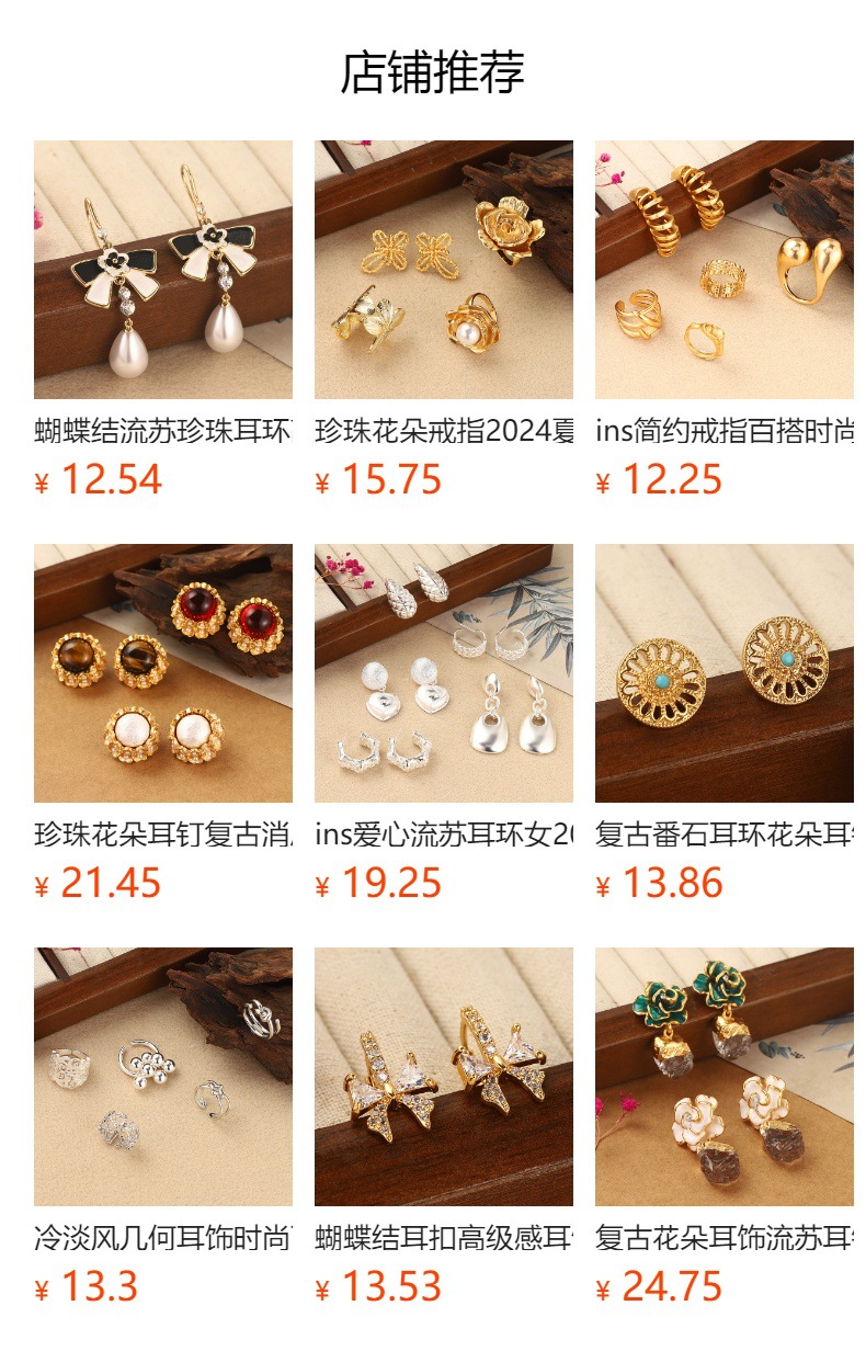 法式复古小香风山茶花耳环女甜美气质耳饰小众设计高级感耳钉精致详情1