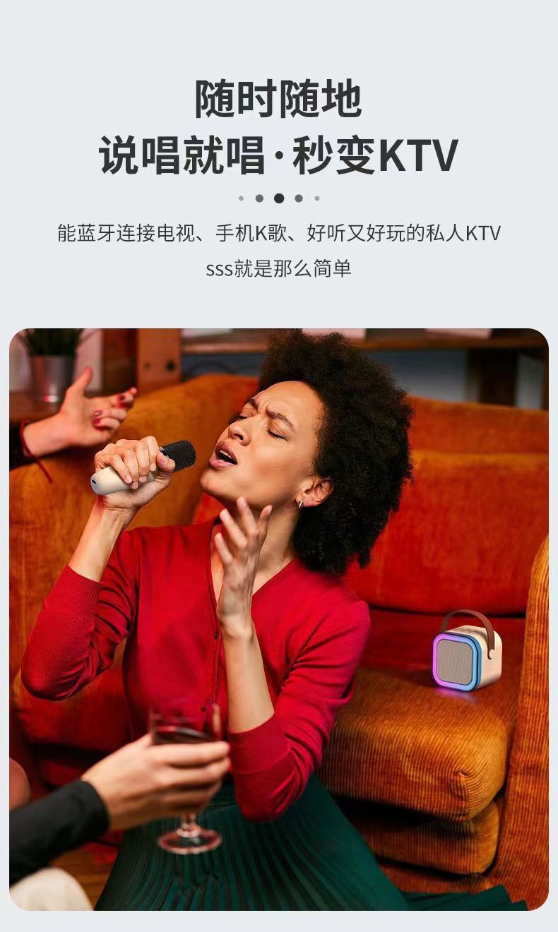 K12蓝牙音箱麦克风一体麦家庭音响蓝牙音响全民K歌家用无线套装详情4