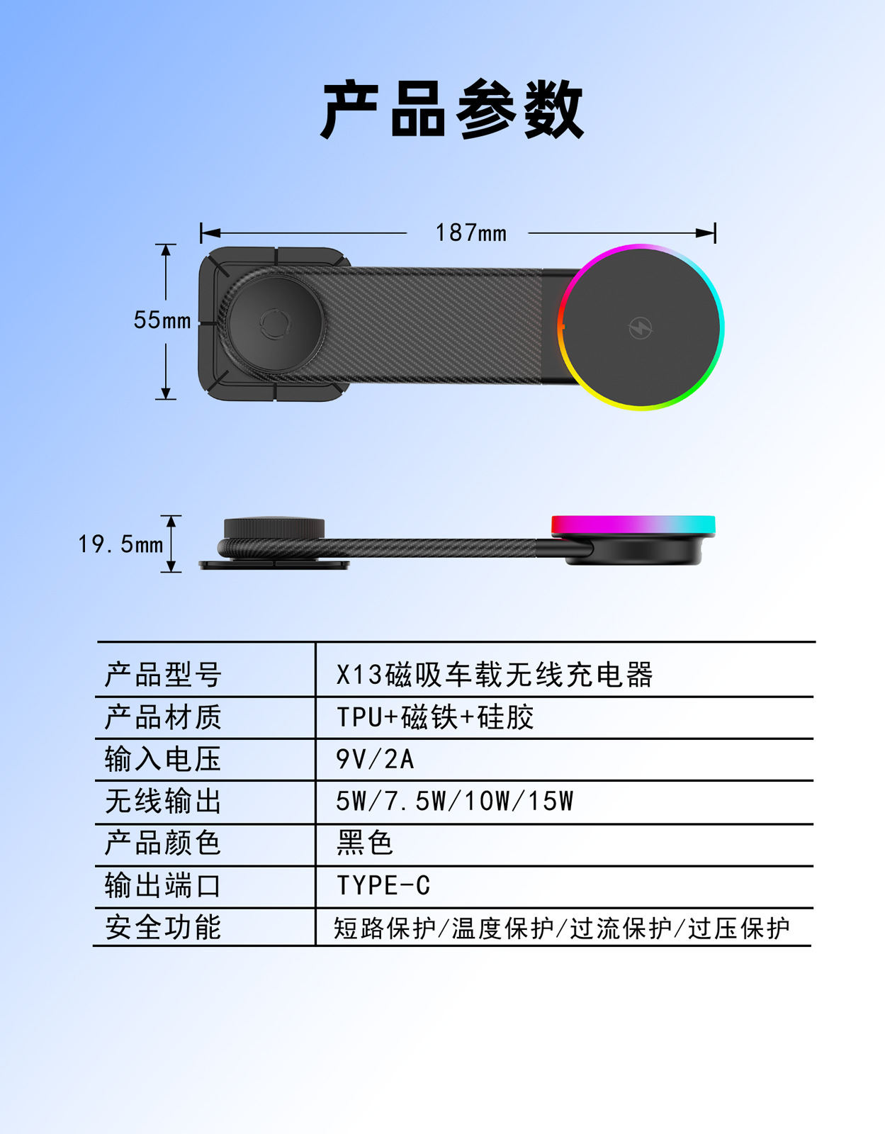 工厂批发车载支架无线充电器适用于苹果三星磁吸15W快充中控台式H304详情11