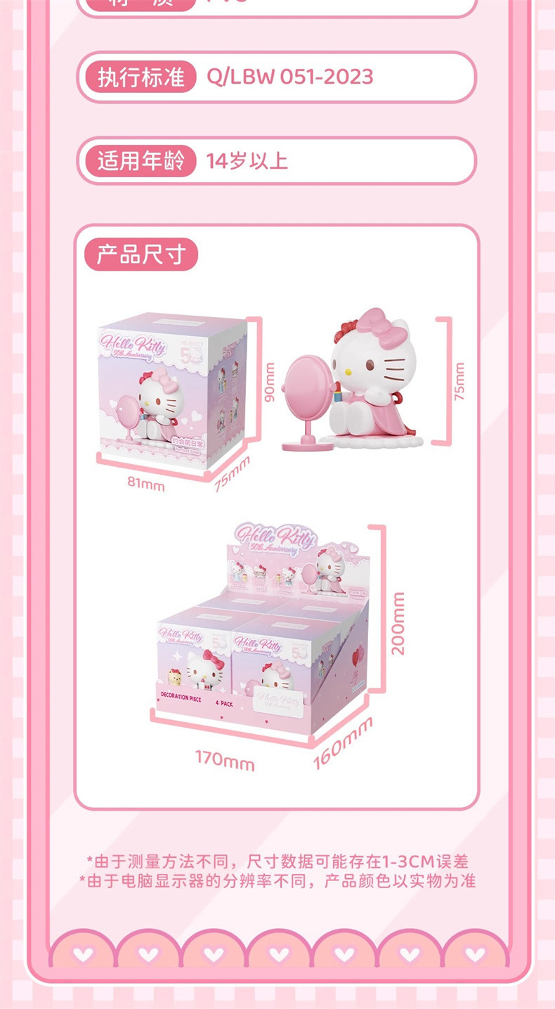 新款正版HelloKitty日常生活系列凯蒂猫手办周边潮流玩具摆件礼物详情11