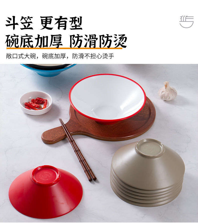Nordic conical bowl melamine imitation porcelain tableware, creative and characteristic noodle shop mixed noodles, commercial ramen bowl, plastic rice bowl, vegetable bowl pic 5