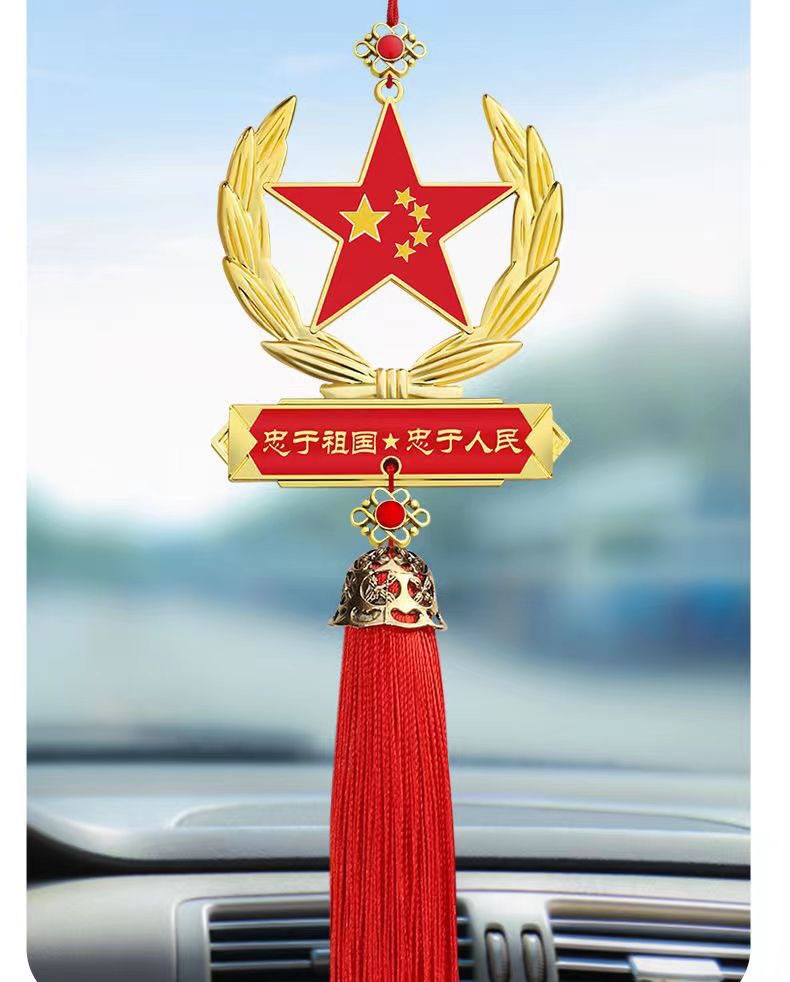Patriotic five-pointed star car pendant, alloy Red Flag car interior rearview mirror decorative pendant, Chinese Dream car decoration pic 3