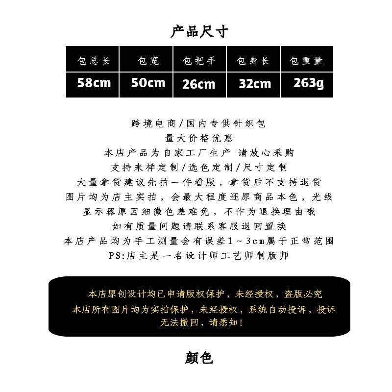 Casual large-capacity knitted bag for women 2025 new style, trendy, versatile and stylish single-shoulder bag, fashionable tote woven bag pic 5