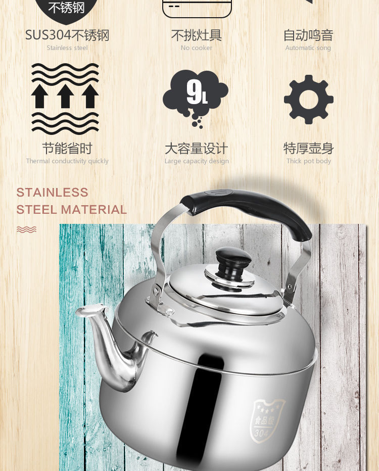 Household large-capacity hot water kettle, household fully automatic boiling kettle, 304 stainless steel electric kettle, electric heating pic 3