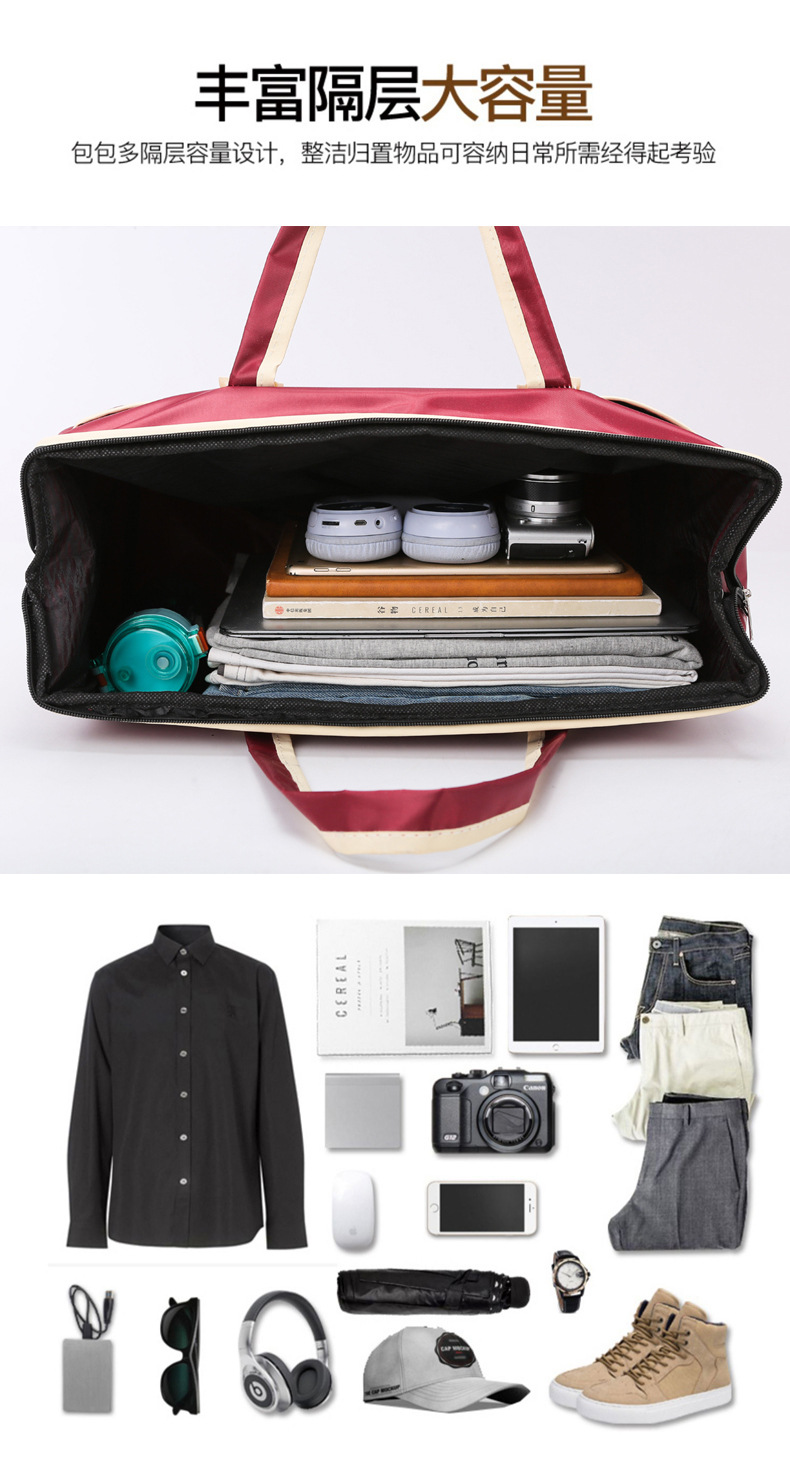 新款简约通勤手提旅行包牛津布加厚耐用运动健身包出差行李收纳袋详情8