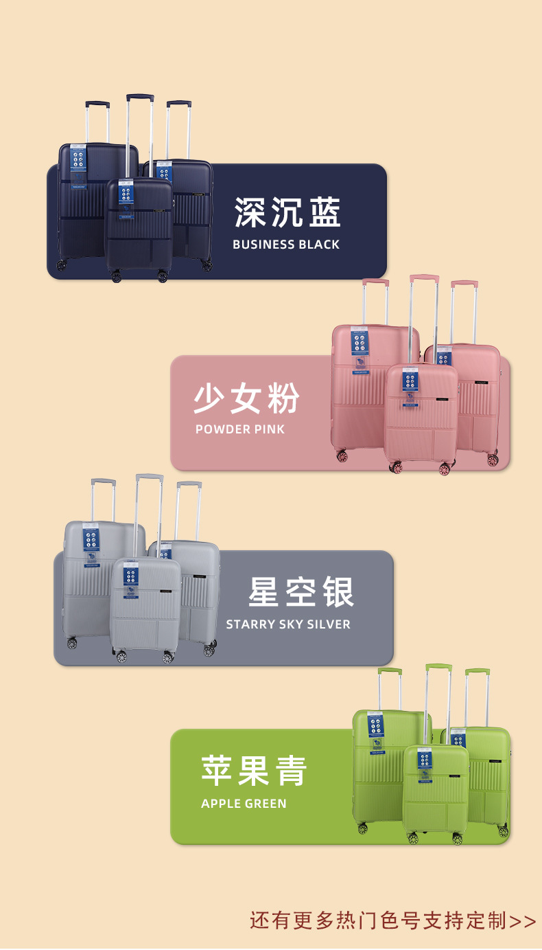 PP拉杆箱学生纯色大容量行李箱万向轮静音旅行箱20寸可登机商务箱详情8