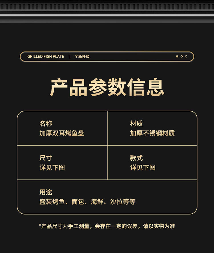 厂家直销不锈钢烤鱼盘长方形 家用深盘电磁炉 商用托盘烤盘烤鱼盘详情16