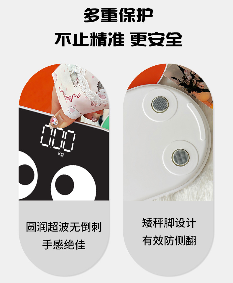 体重秤可爱小型电子秤精准充电人体称卡通萌萌体脂秤高精度称重计详情9