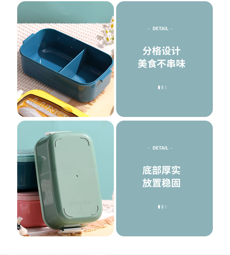 ins Cross-border lunch box set: bento box, light food, salad box, sauce box, student and office worker picnic box, separated pic 15