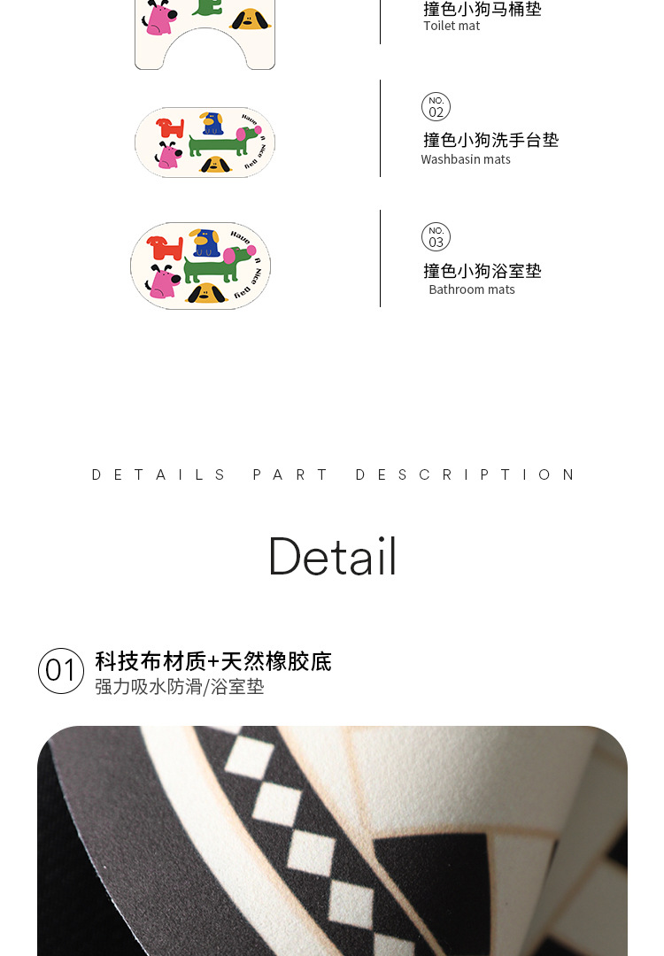 猫和老鼠浴室地垫卫生间淋浴三件套厕所门口吸水速干脚垫厂家直供跨境出口跨境亚马法兰绒万圣节法兰绒印花进门口垫浴室垫吸水防滑详情10