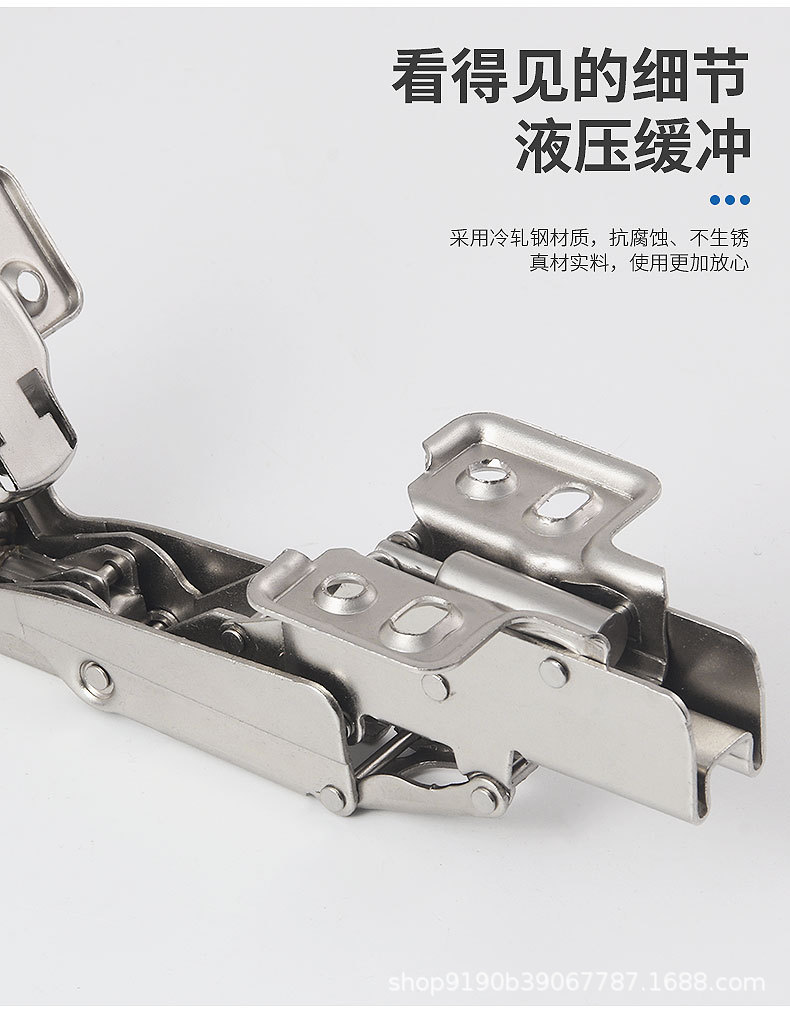 180度铰链165度铰链175度铰链135转角柜铰链橱门合页液压阻尼缓冲详情5
