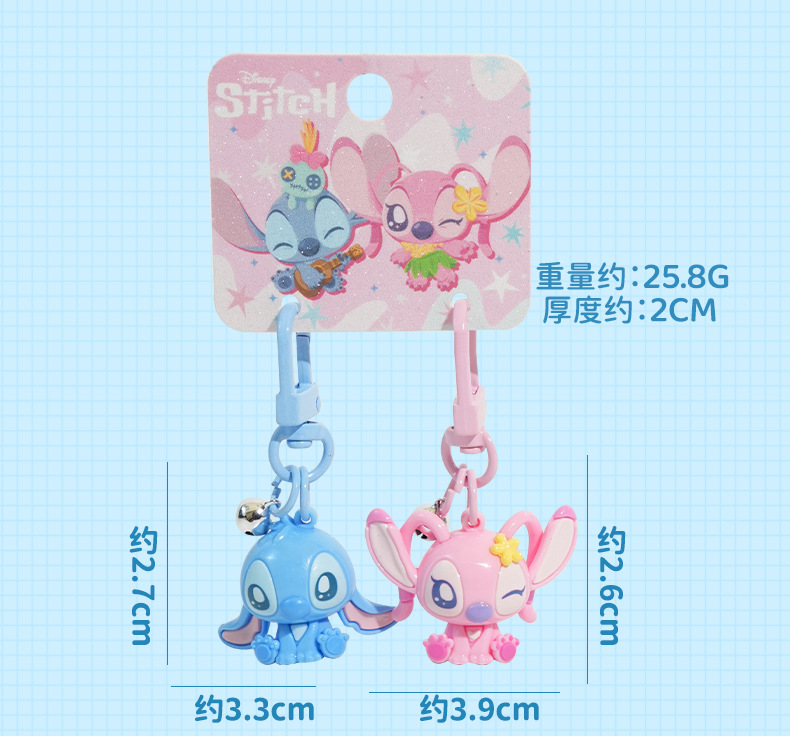 正版史迪仔玩偶钥匙扣创意卡通可爱精致小鼻噶公仔钥匙链包包挂件详情7