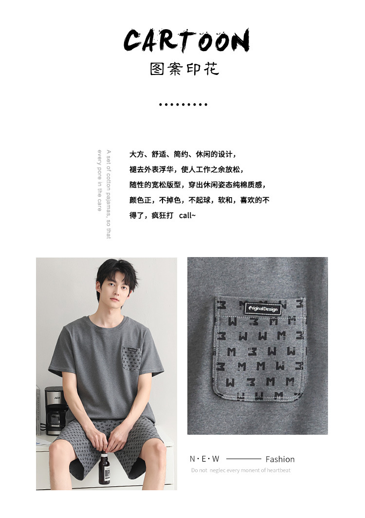 100% pure cotton summer pajama set for men, thin home wear, short sleeves and shorts, simple and casual, all-cotton, suitable for outdoor wear pic 2