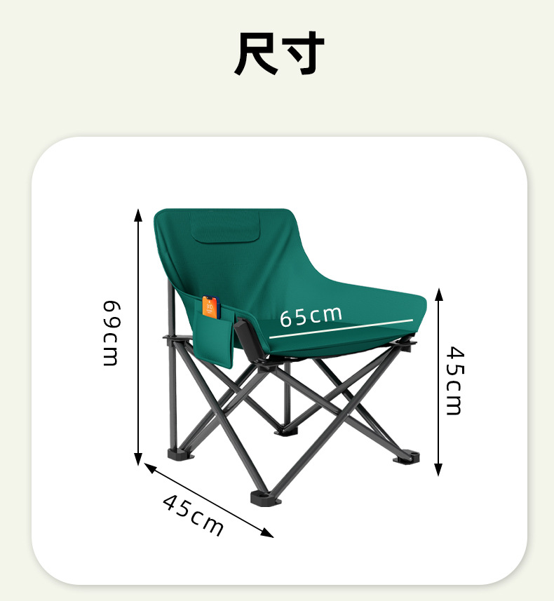 户外月亮椅便携式加宽厚露营折叠椅子野餐钓鱼座椅摆摊折叠凳批发详情14