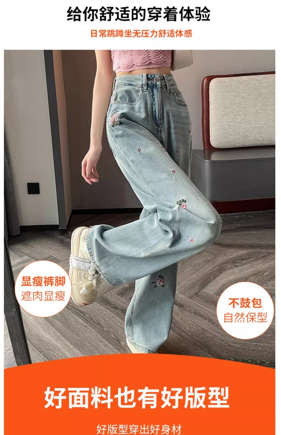 跨境国潮刺绣烫钻阔腿牛仔裤女2025夏宽松绣花设计感窄版拖地裤女详情7