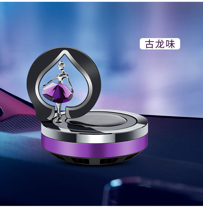 Solar-powered rotating car aroma diffuser, a personalized and creative perfume accessory for cars, can remove odors in the car and provide a long-lasting light fragrance pic 16