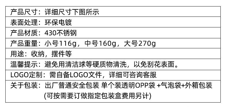 源头工厂ins椭圆形盘不锈钢电镀托盘饰品首饰盘化妆品金属盘子详情3