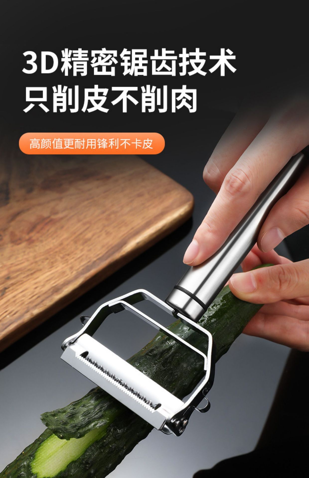 不锈钢刨丝器厨房瓜果刨子水果削皮刀家用多功能削皮刨丝神器削皮详情3