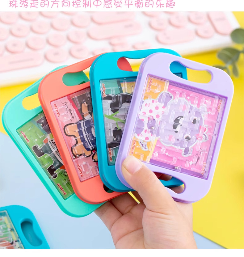 小号掌上迷宫儿童平衡钢珠益智玩具滚珠轨道迷宫学生奖品池详情10