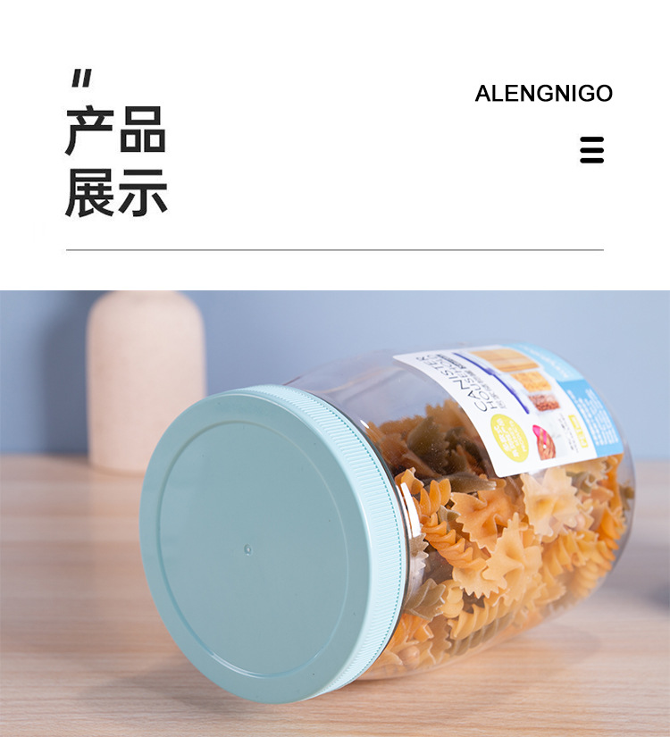 Packaging bottles, storage cans, plastic food cans, storage cans, grains and cereals, kitchen snack sealed cans, storage boxes pic 5