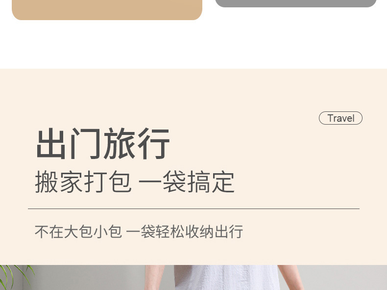 收纳袋子装衣服物棉被子大容量搬家打包袋学生行李整理袋防水防潮详情9