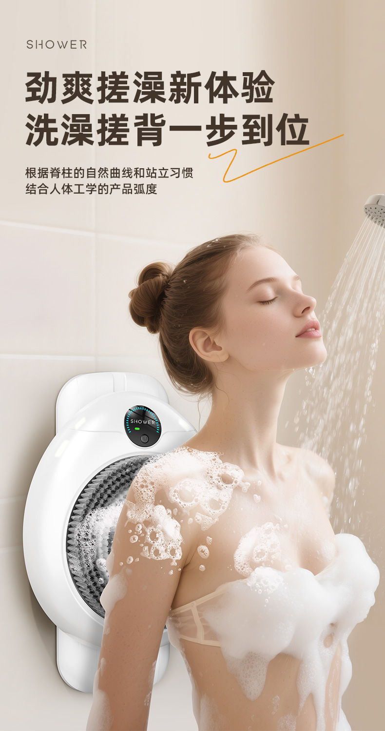 Máquina de baño inteligente automática montada en la pared baño eléctrico móvil cepillo de baño baño artefacto frotar espalda multifuncional pic 5