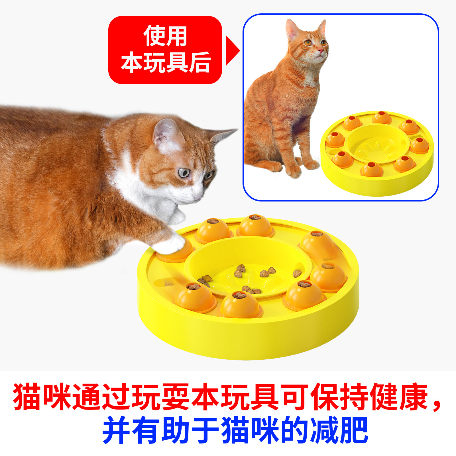 A new bestseller from a pet supplies manufacturer and wholesale company, the Amazon rotating leaky slow-eating cat bowl, an educational cat toy pic 20