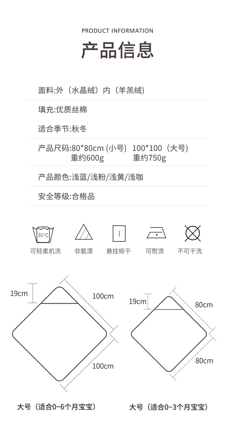 包被婴儿初生秋冬加厚新生儿抱被冬加厚外出保暖宝宝防惊跳襁雁冰详情15