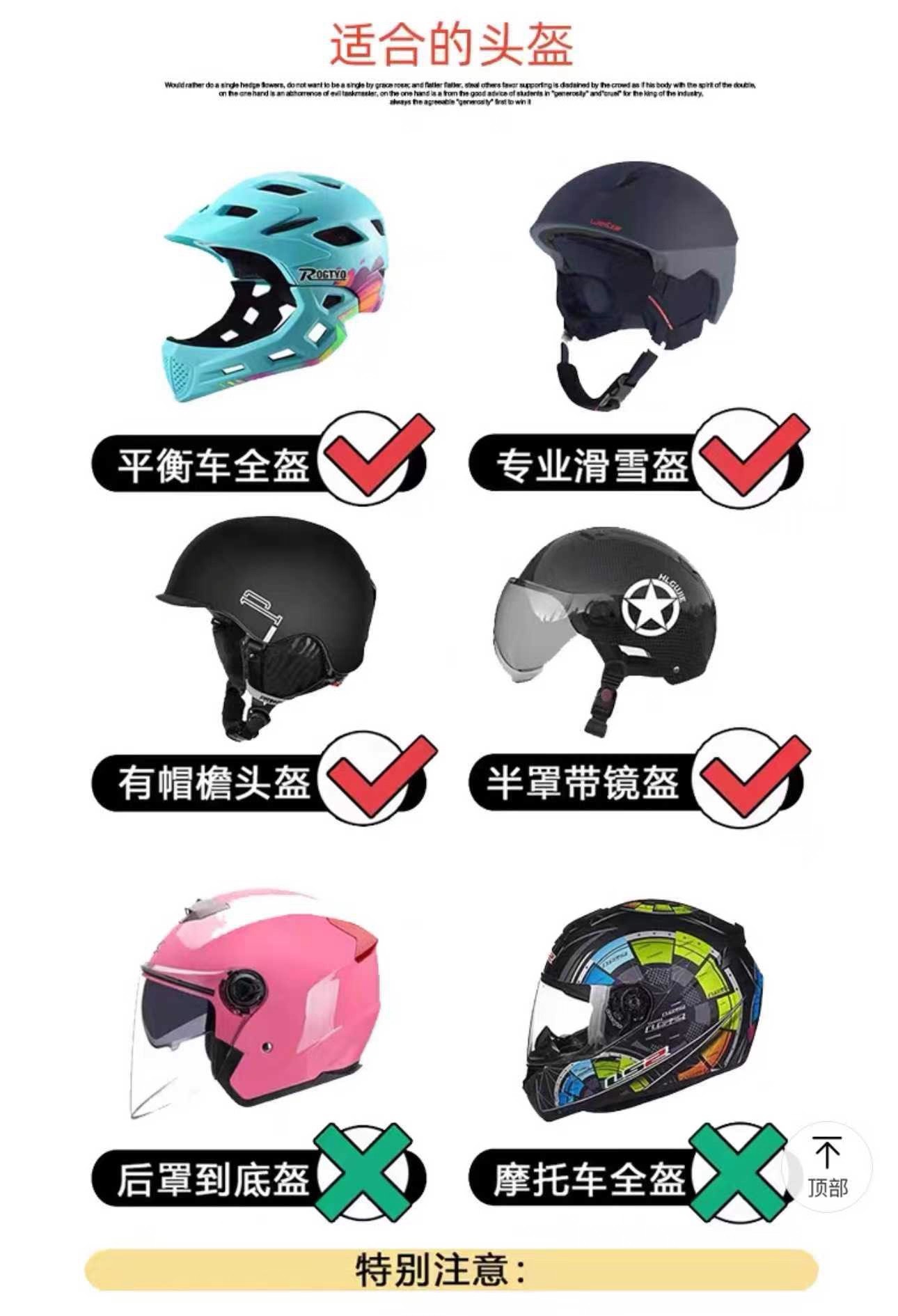 【BERTON OUTDOOOR】滑雪头盔套毛绒立体刺绣玩偶可爱儿童女生头盔帽装饰卡通新款装饰，适配M/L头盔详情1
