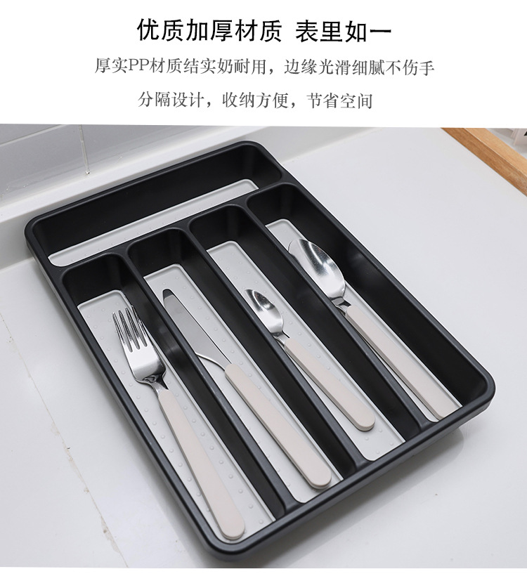 五格刀叉收纳盒子家用多功能厨房厨具餐具整理分格储物盒加工定制详情13