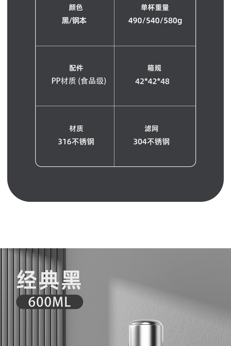 简约带盖保温杯女生316不锈钢学生上学专用2024新款可爱泡茶水杯1详情16