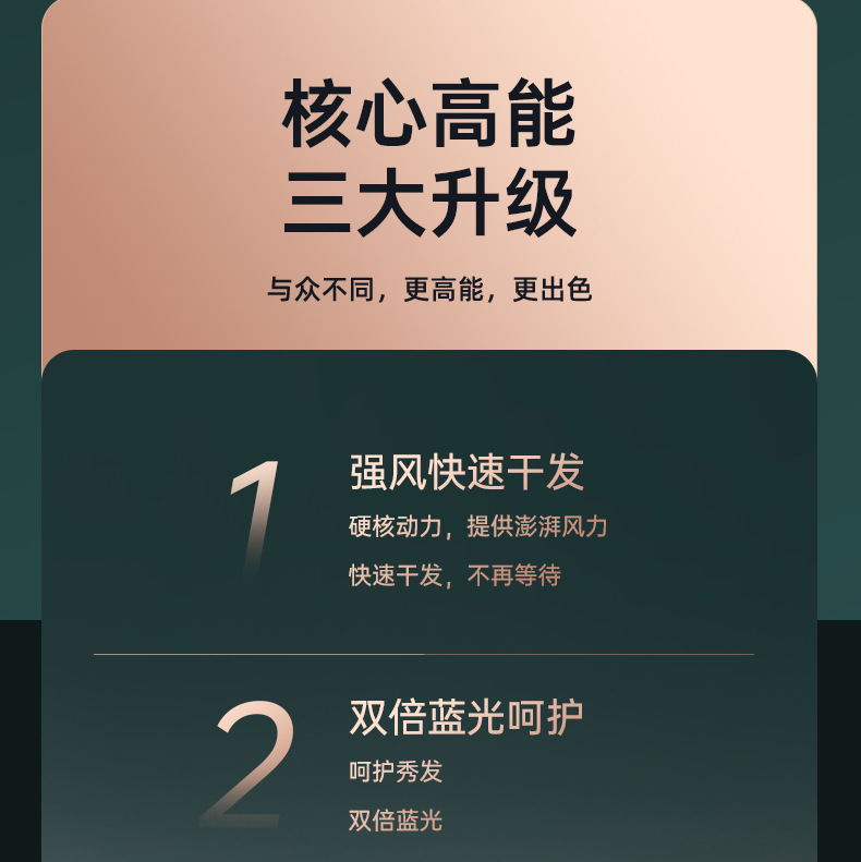 跨境电商电吹风机家用蓝光冷热风大功率宿舍学生发型师专用吹风筒详情7