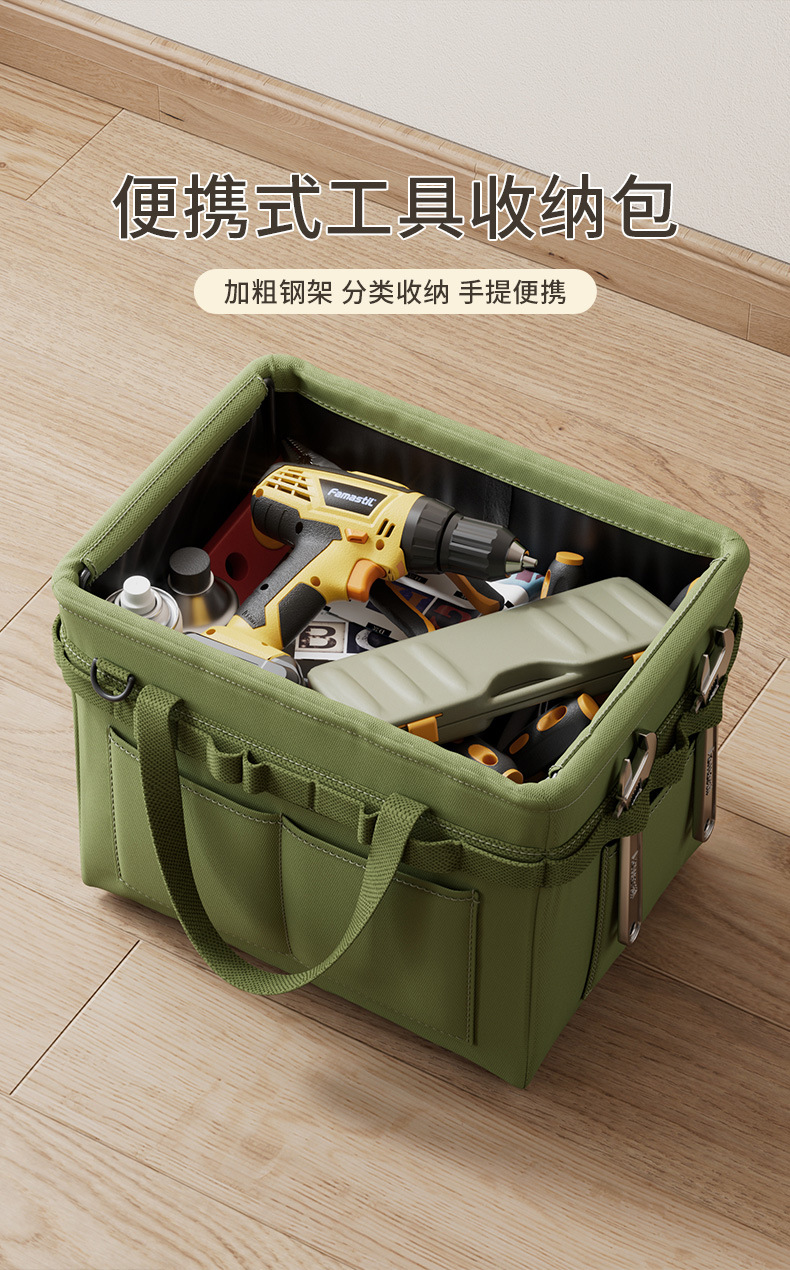 多功能折叠手提工具箱收纳包牛津布带侧兜便携收纳袋日用百货防尘整理箱详情1