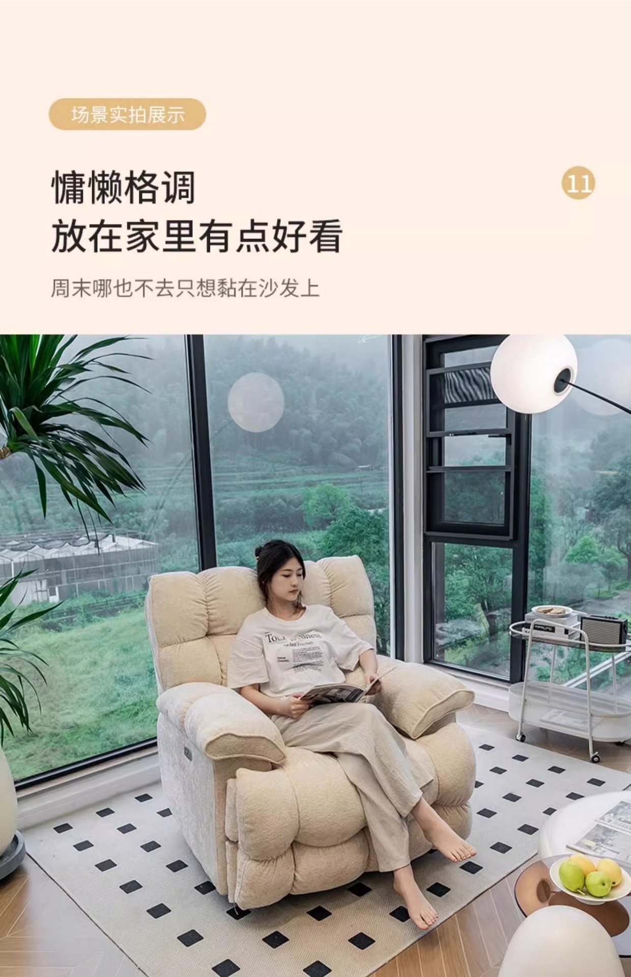 云朵懒人沙发可躺可睡卧室客厅单人沙发椅阳台办公休息摇椅旋转椅详情25