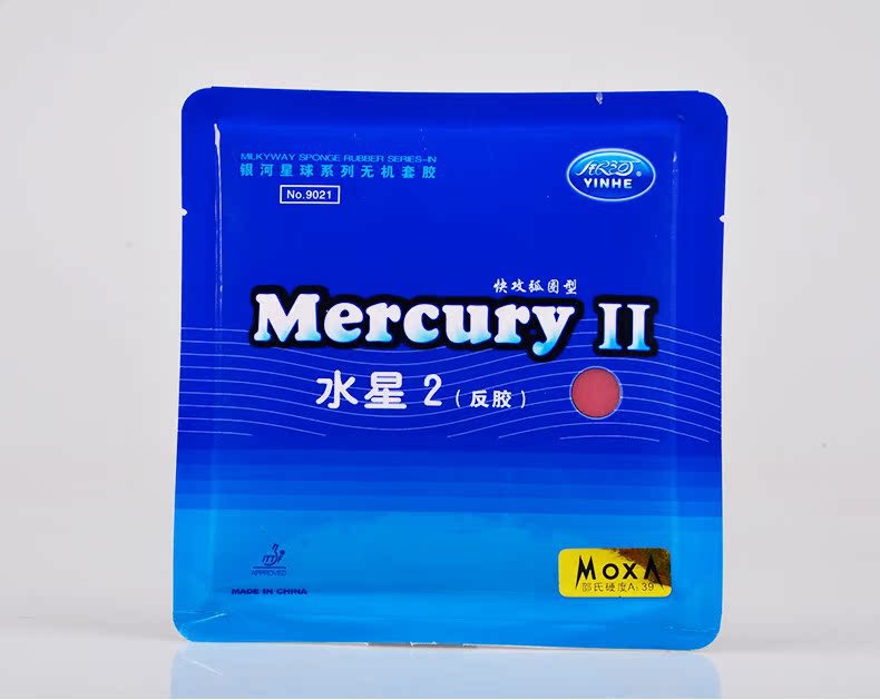 Genuine Galaxy YINHE Mercury 2nd generation table tennis rubber cover rubber for beginners to learn backhand table tennis racket rubber pic 9