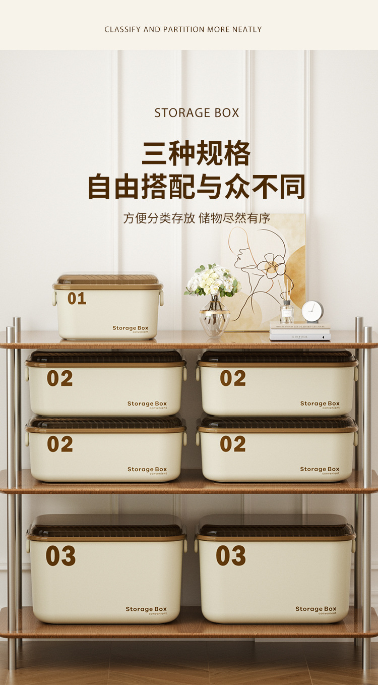 杂物收纳箱家用玩具收纳筐带盖书本整理箱零食储物箱塑料收纳箱01919详情4