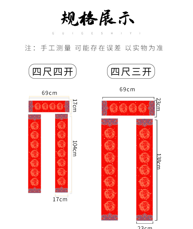 New Year couplets, Spring Festival couplets, Year of the Snake, batik Xuan paper, Wan Nian Hong couplets, blank handwritten Xuan paper couplets, Spring Festival couplets wholesale pic 3