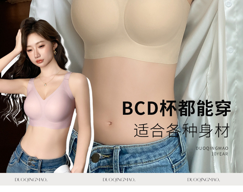 Full-cup, form-slimming, seamless lingerie for women, no underwire, tapering breasts, anti-sagging, lifting, soft support bra pic 19