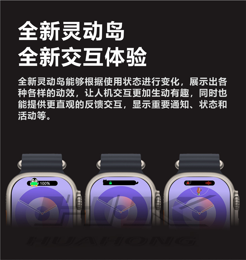 新款HK9 ULTRA2 蓝牙通话AMOLED屏4G内存华强北S9ULTRA2智能手表详情9