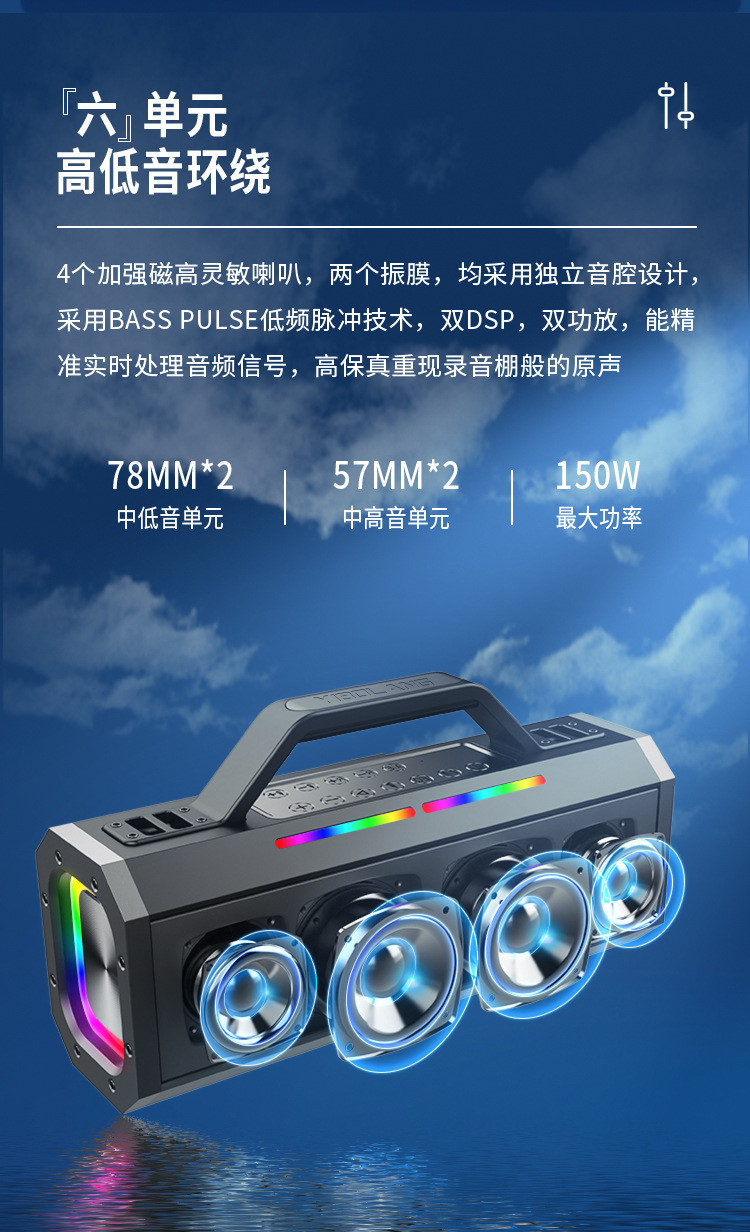 源头工厂150WK歌蓝牙音响 户外家用广场舞手提便携重低音蓝牙音响详情6
