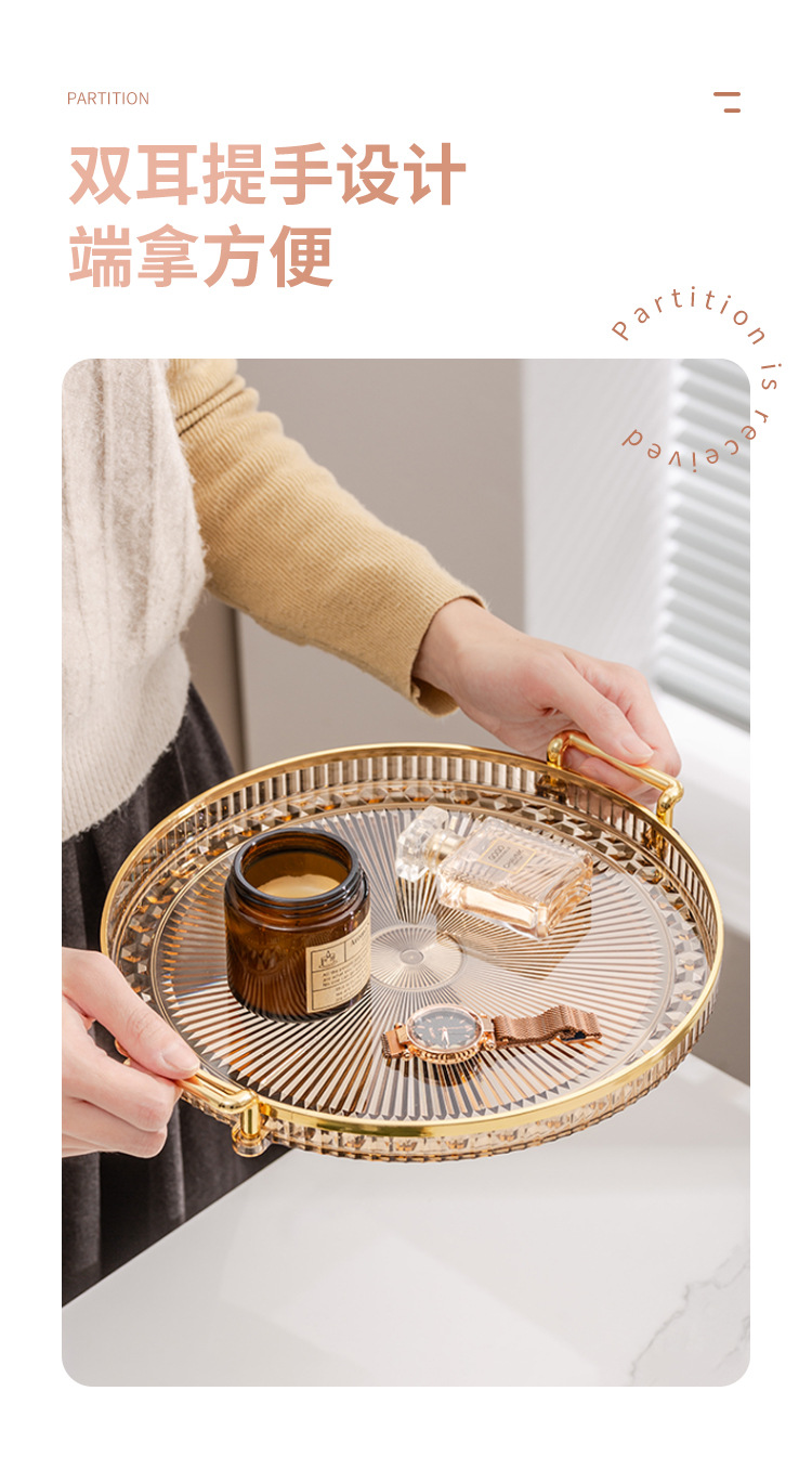 跨境电商圆形托盘轻奢双耳塑料盘酒店糖果盘子果盘高端金边收纳盘详情9
