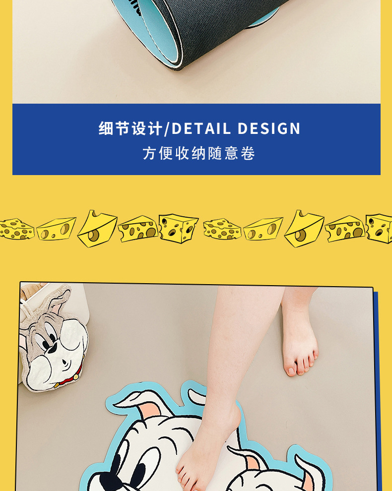 AFGH正版猫和老鼠联名斯派克和泰克水面探脑吸水地垫硅藻泥软垫详情11