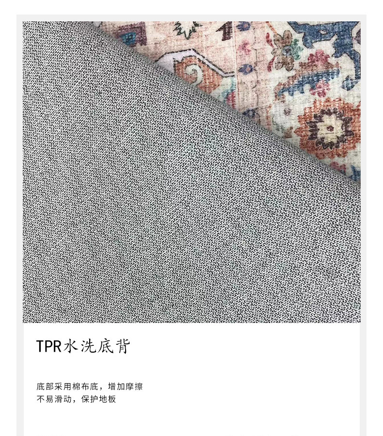 外贸跨境欧式地毯客厅茶几卧室满铺床边毯可折叠水洗毯TPR大尺寸满铺详情4