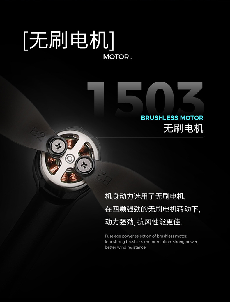 H29无刷GPS遥控飞机电调高清摄像头航拍长续航跨境避障，无人机详情8