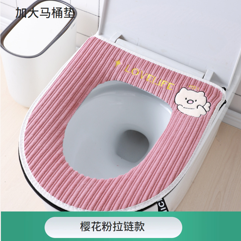 加大款拉链马桶垫绣花提手大内径家用坐便套加厚秋冬厕所垫马桶圈0358详情6