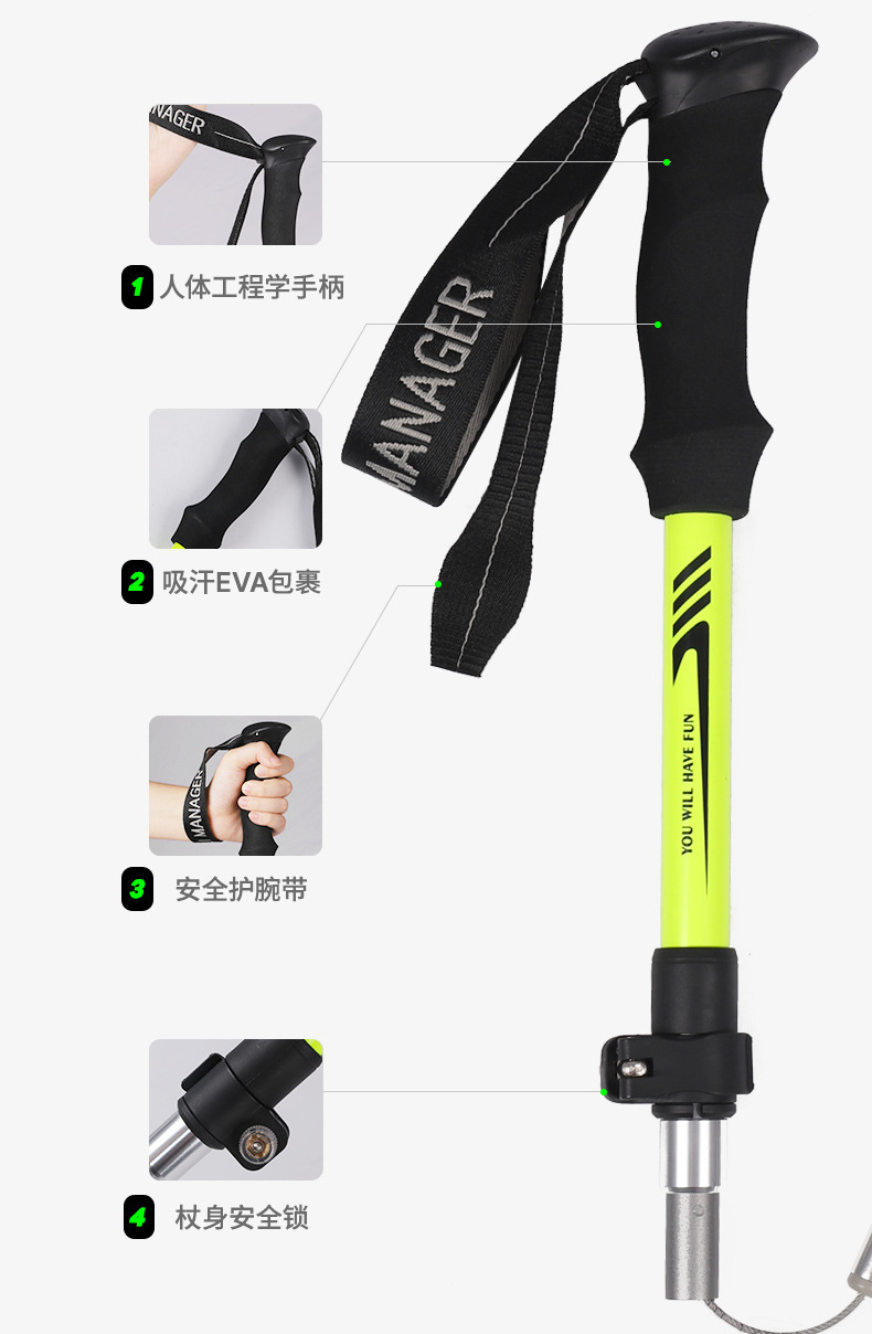 工厂直销户外登山杖折叠手杖爬山装备拐棍跨境批发多功能登山用品详情3