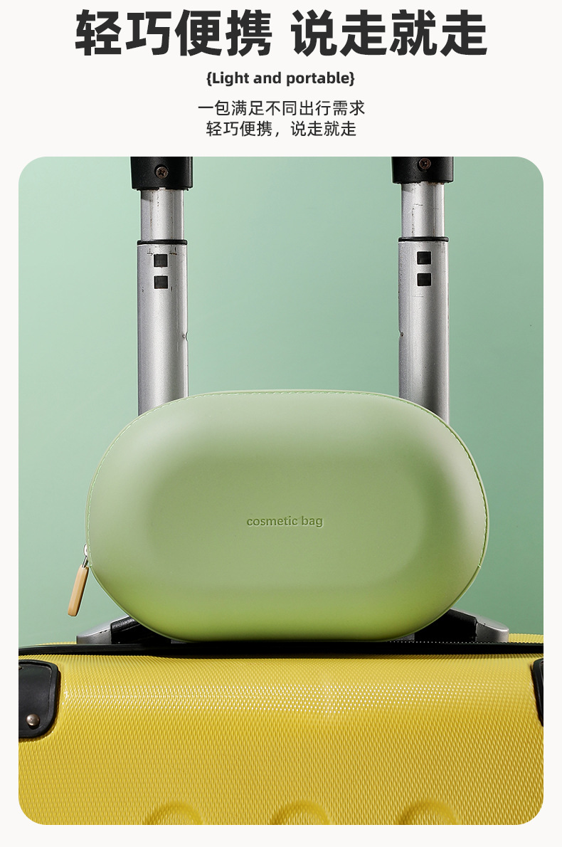 硅胶洗漱包防水化妆包随身便携式大容量出差旅行收纳袋可爱收纳包详情9