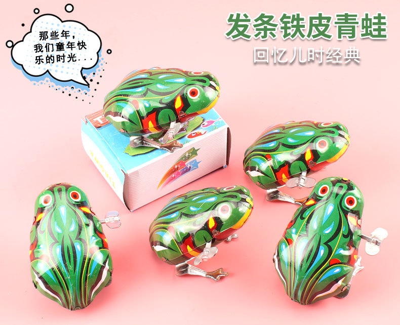 铁皮青蛙 怀旧发条玩具 宝宝玩具 上链铁皮青蛙 经典铁皮青蛙批发详情1